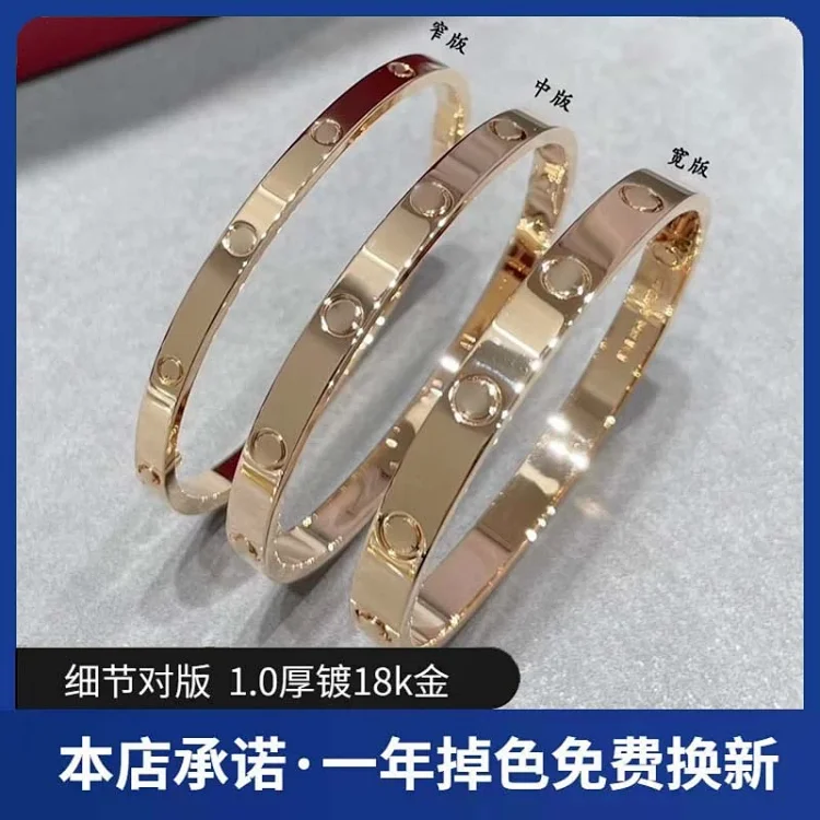 Cartier Love bracele