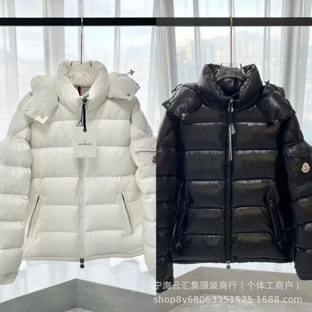 Moncler Maya down ja