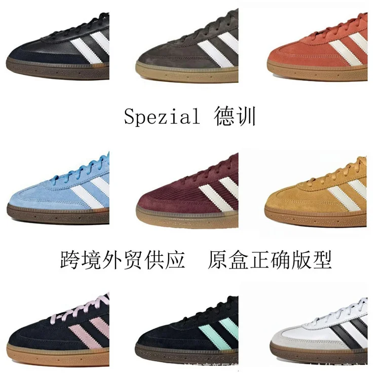 Adidas SPEZIA German training shoes