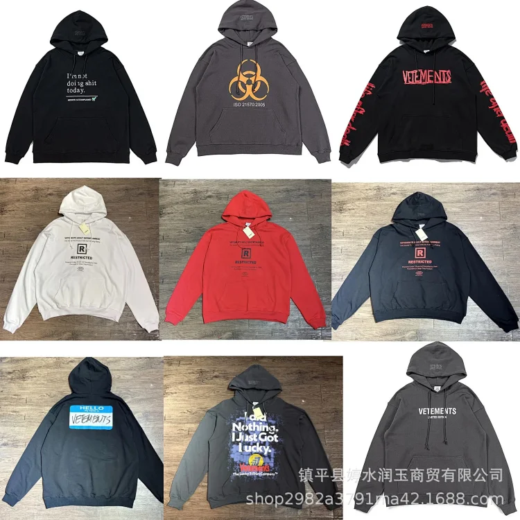 vetements Hooded sweatshirt