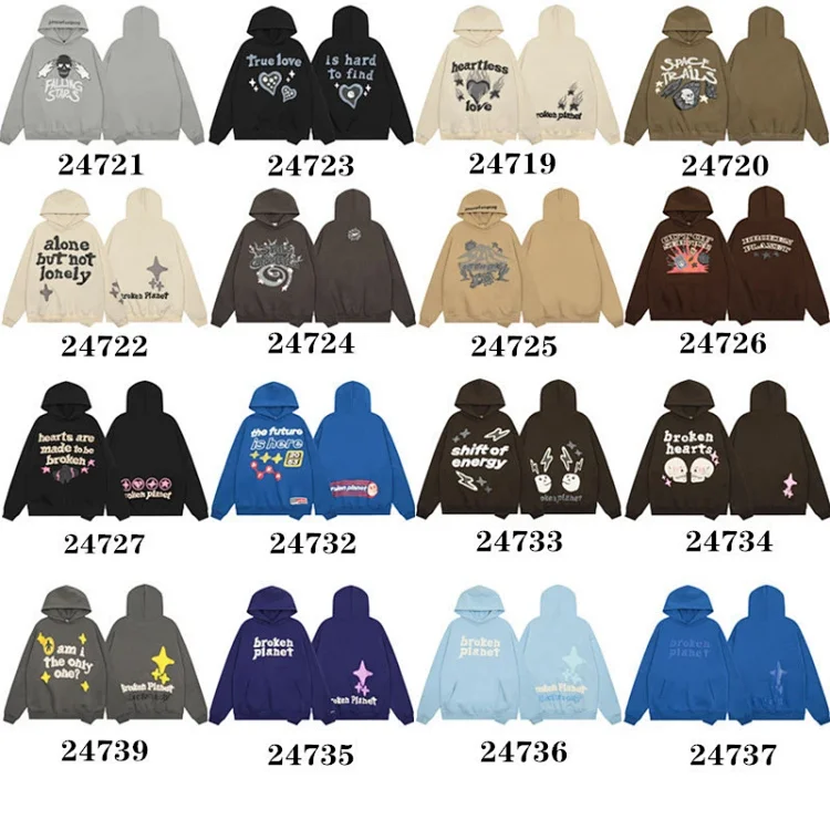 broken planet Hoodie
